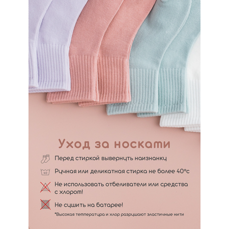 Носки 10 пар 40НОЖКА