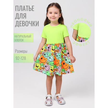 Платье YOULALA