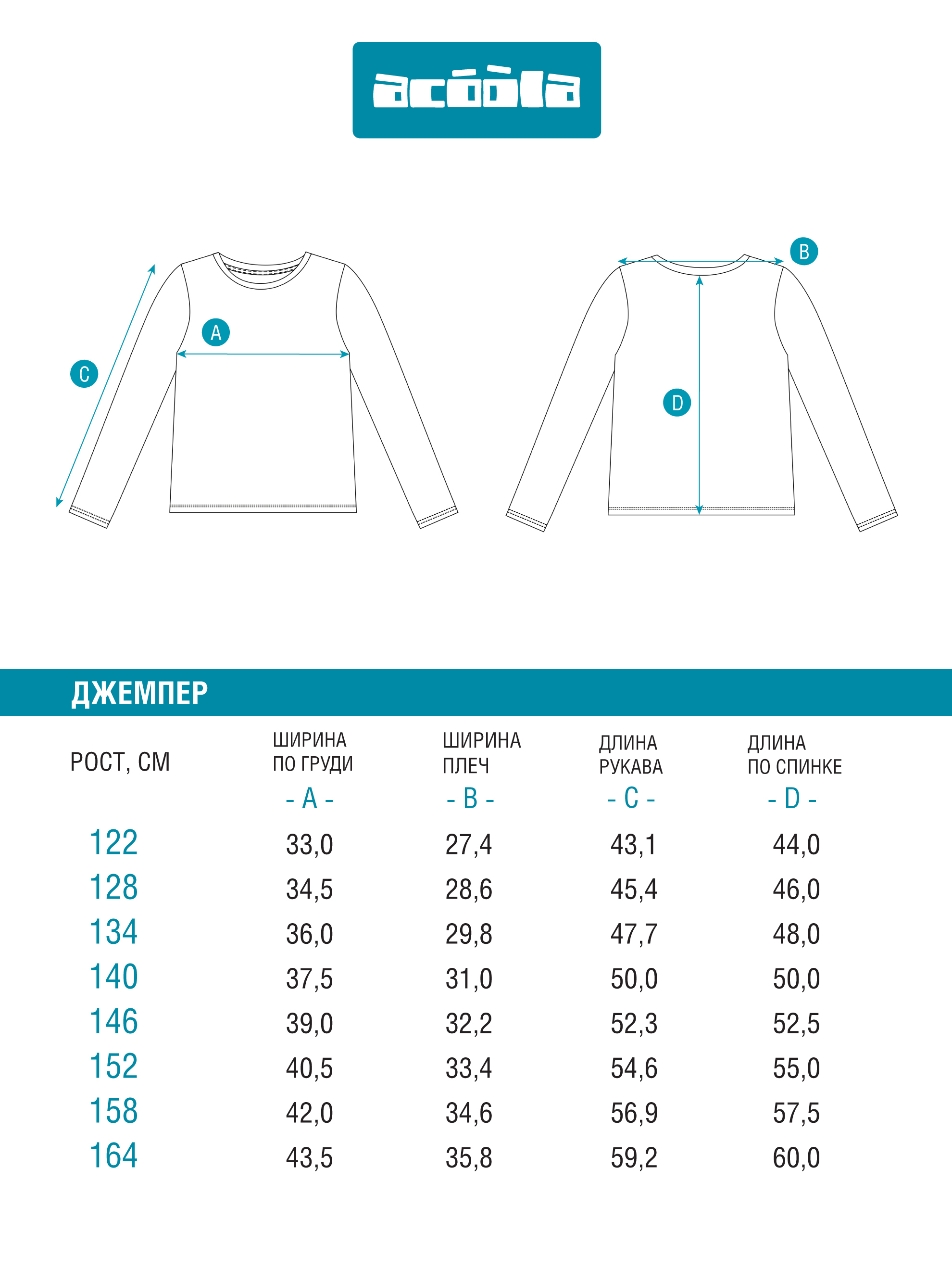 Лонгслив Acoola 20240150026_0089629 - фото 7
