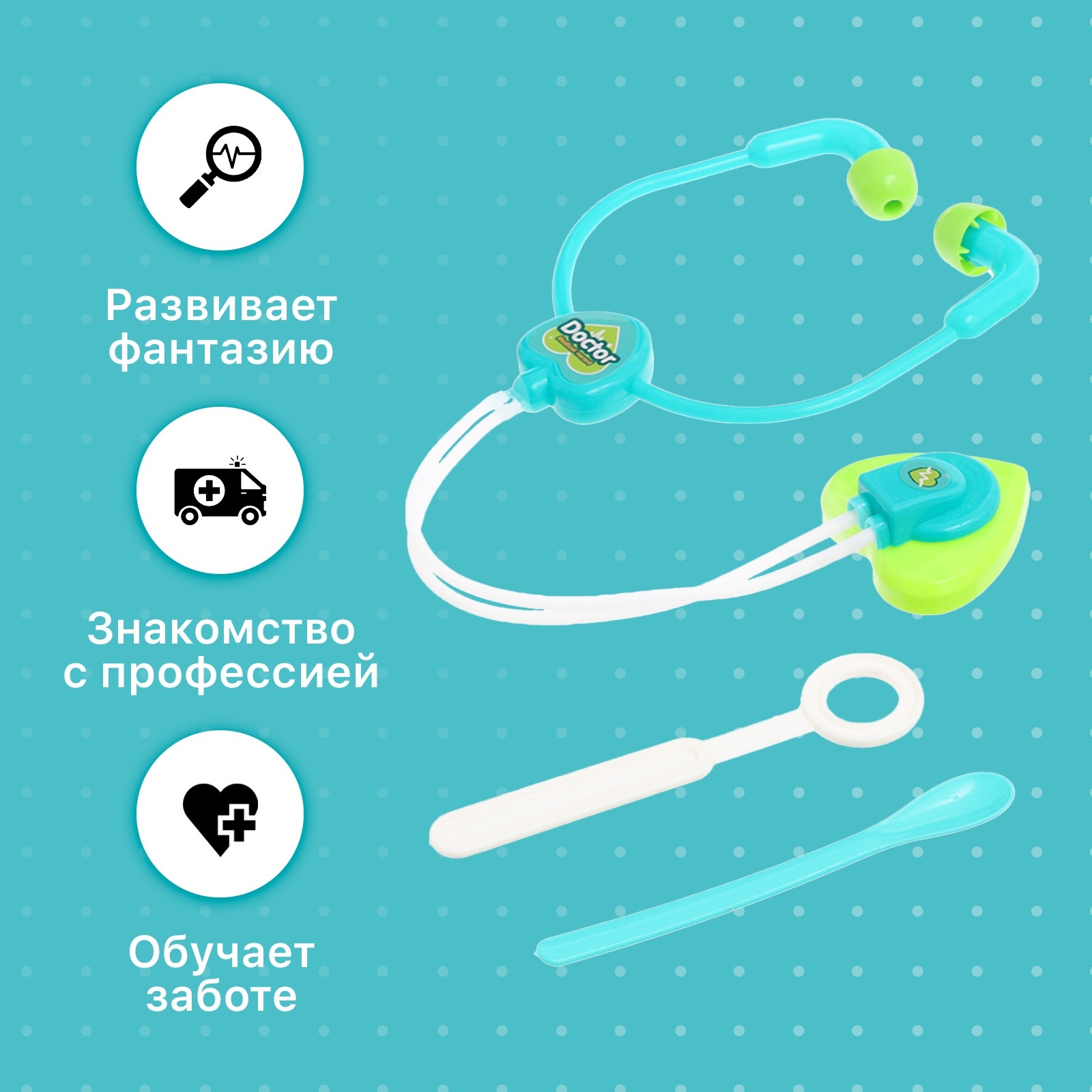 Игрушка Sima-Land Доктор - фото 7