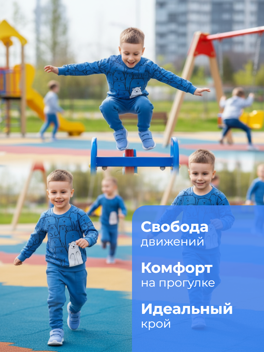 Свитшот и брюки YOULALA 8003310301 - фото 4