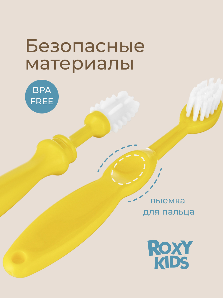 Зубная щетка классическая ROXY-KIDS - фото 7