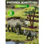 Игровой набор DARWIN Животные Носороги 2шт