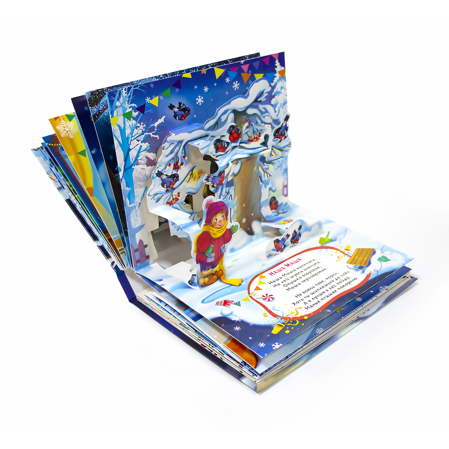 Книга Malamalama Зимняя сборник сказок с объемными картинками - фото 4