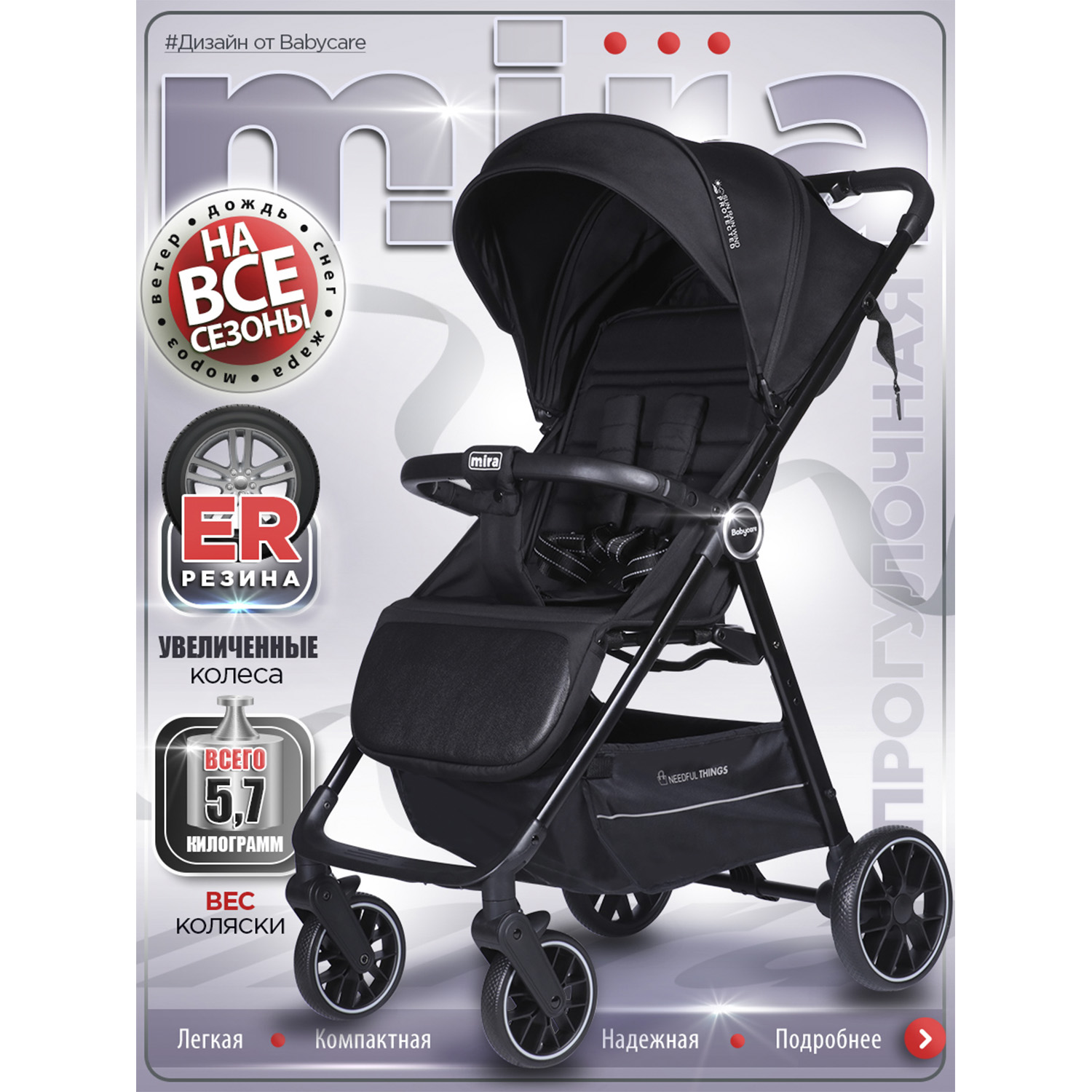 Коляска прогулочная BabyCare Mira черный черный - фото 2