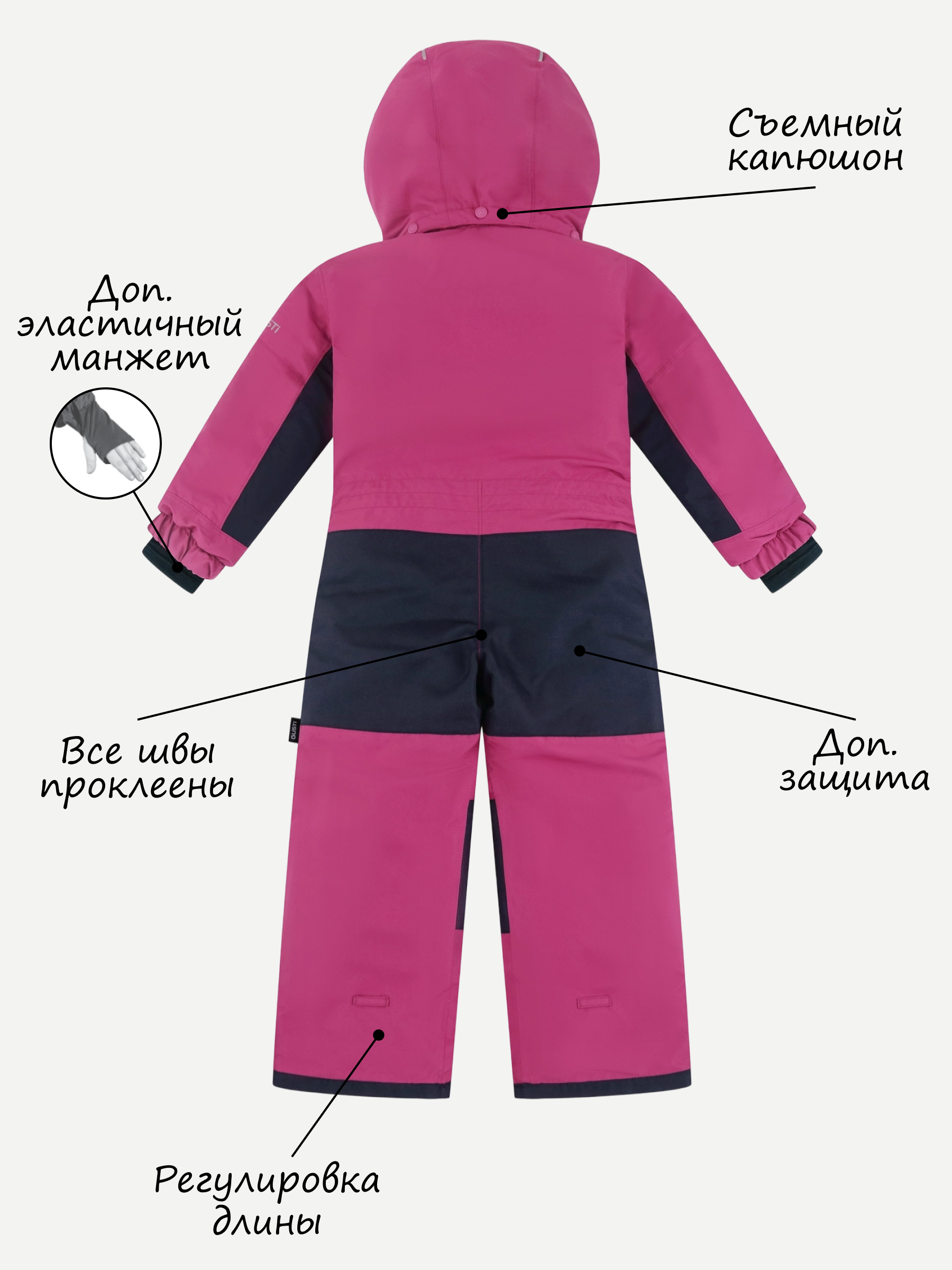 Комбинезон GUSTI GW4UZ290-MAGENTA - фото 7