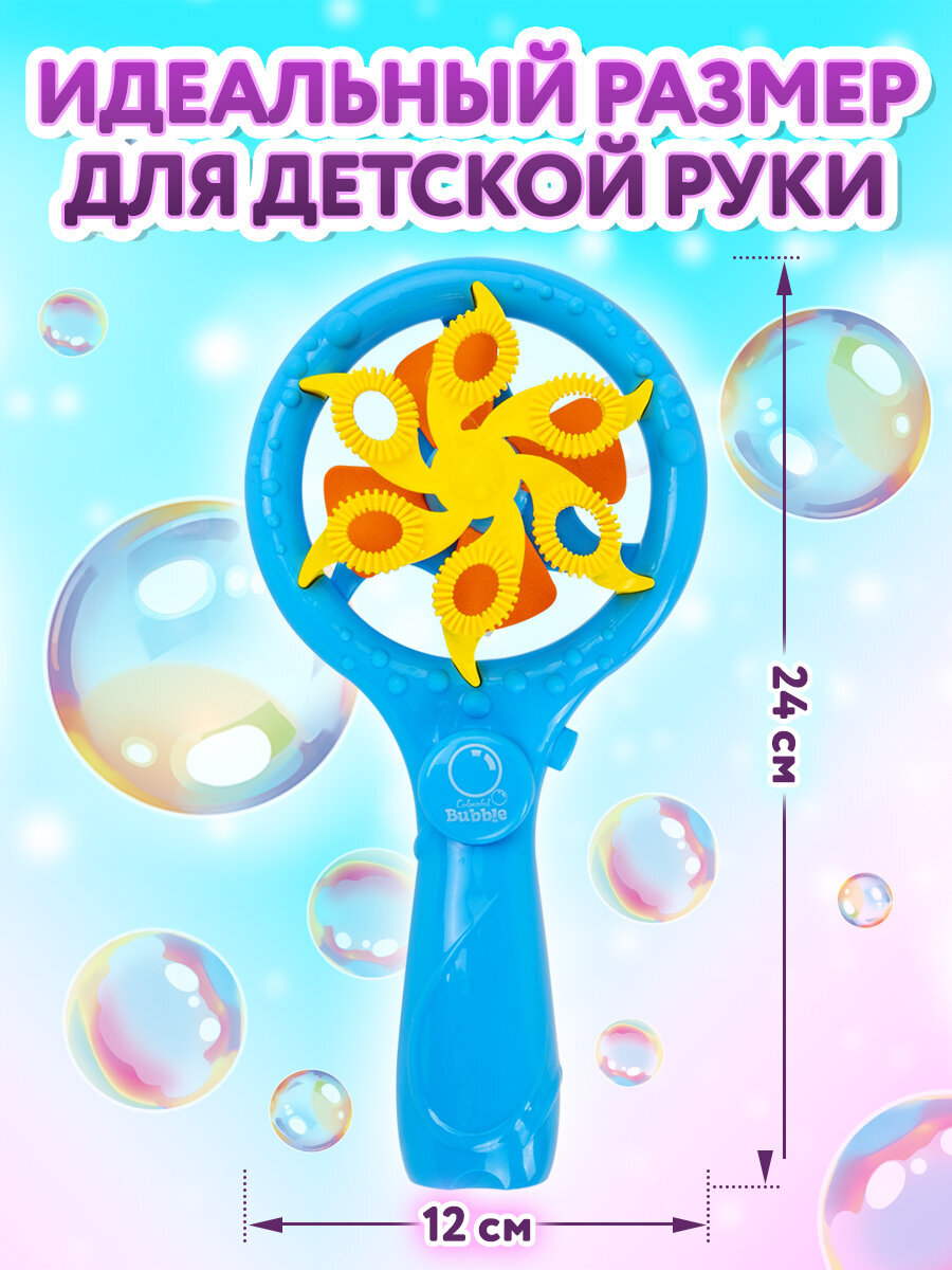 Мыльные пузыри Юнландия - фото 7
