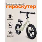 Двухколесный беговел Mompush