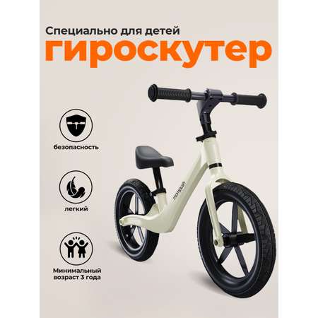 Двухколесный беговел Mompush