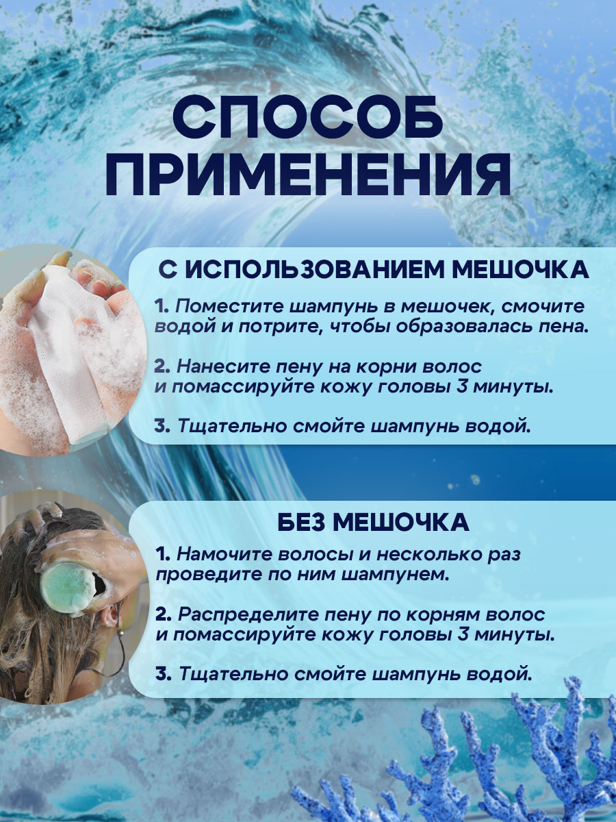 Шампунь GREENAURUM 60 мл - фото 5