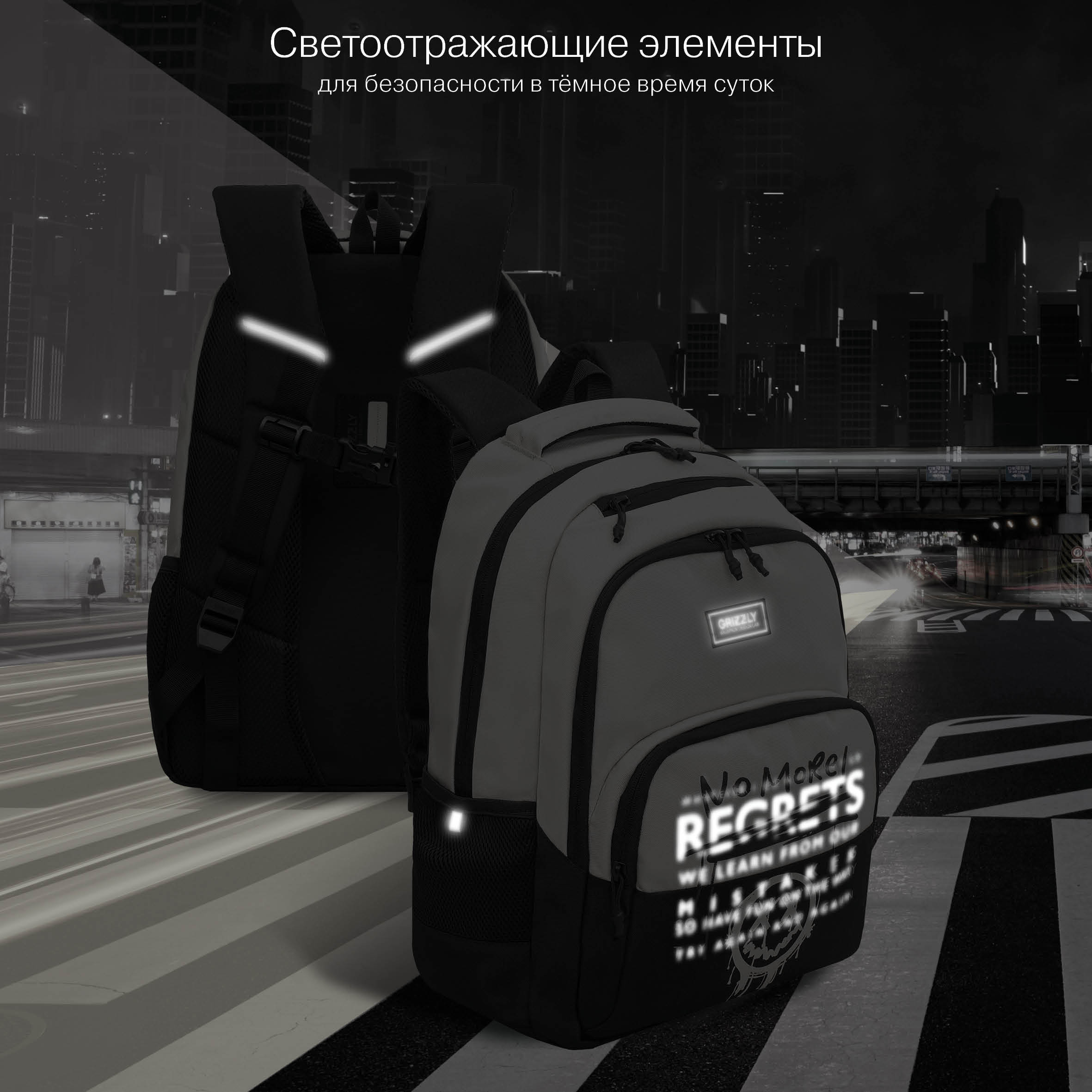 Рюкзак Grizzly для мальчика - фото 10