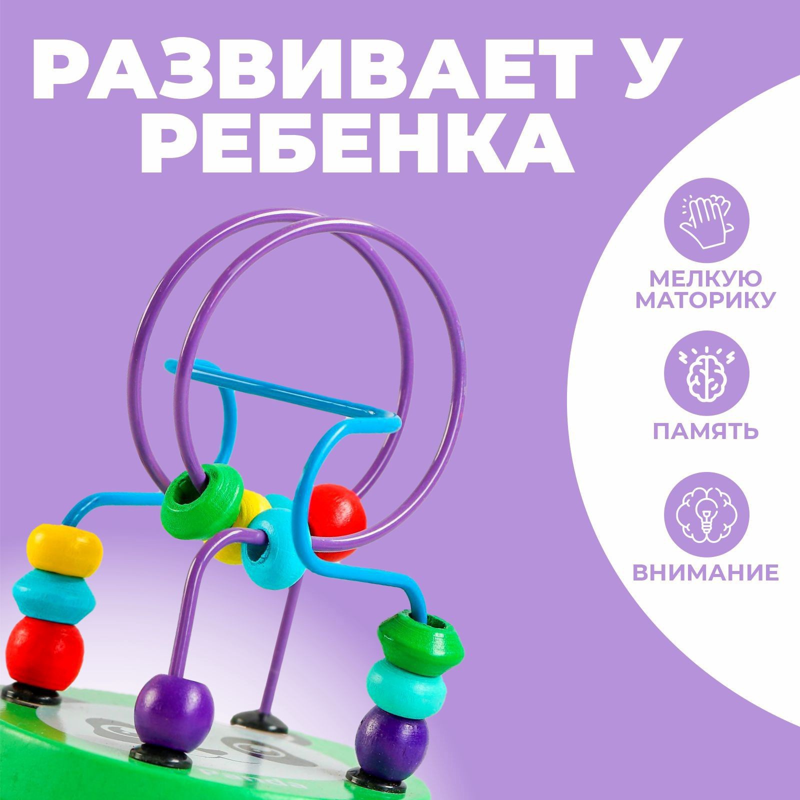 Игрушка Лас Играс развивающий центр Серпантинка Животные - фото 4