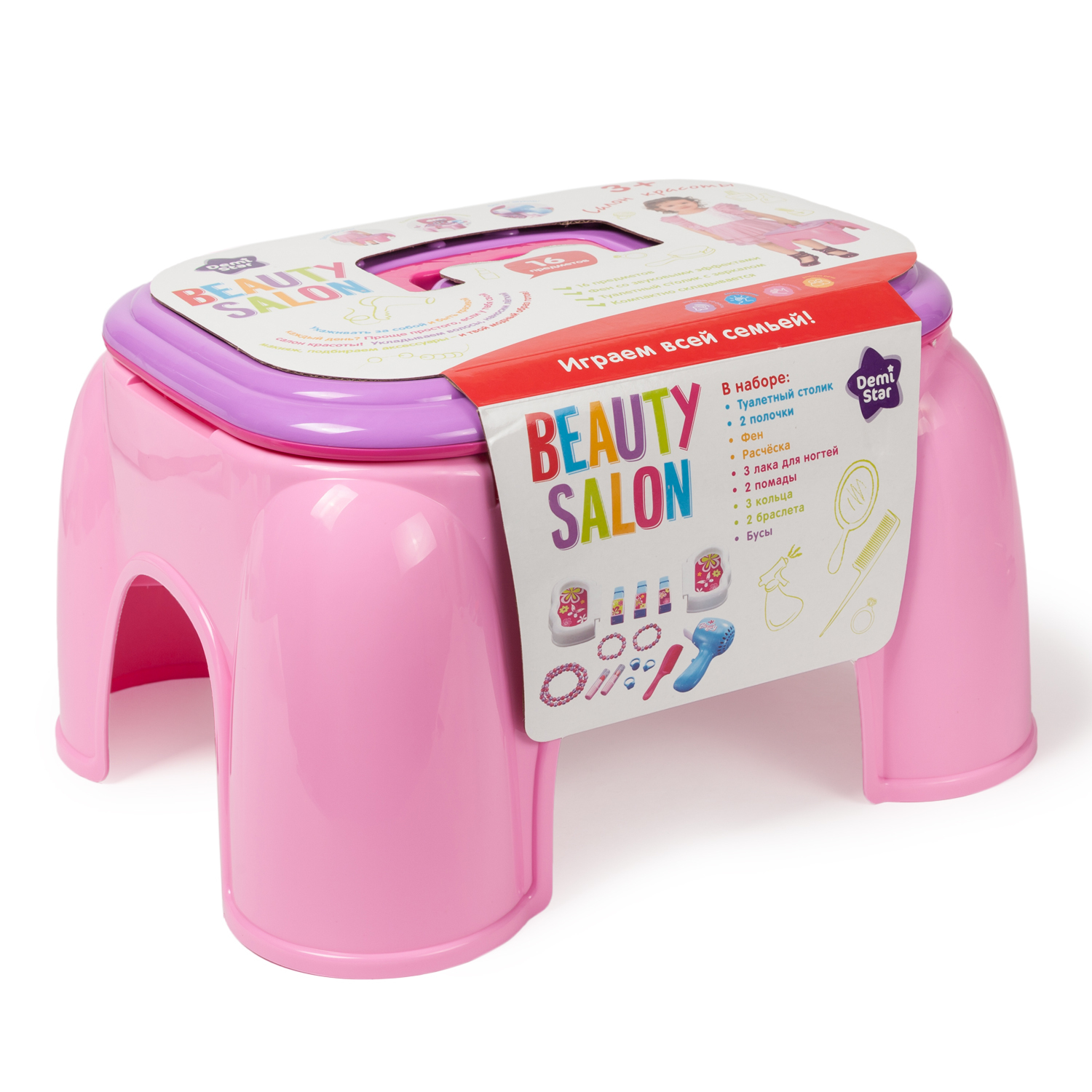 Игрушка Demi Star Стилист - фото 3