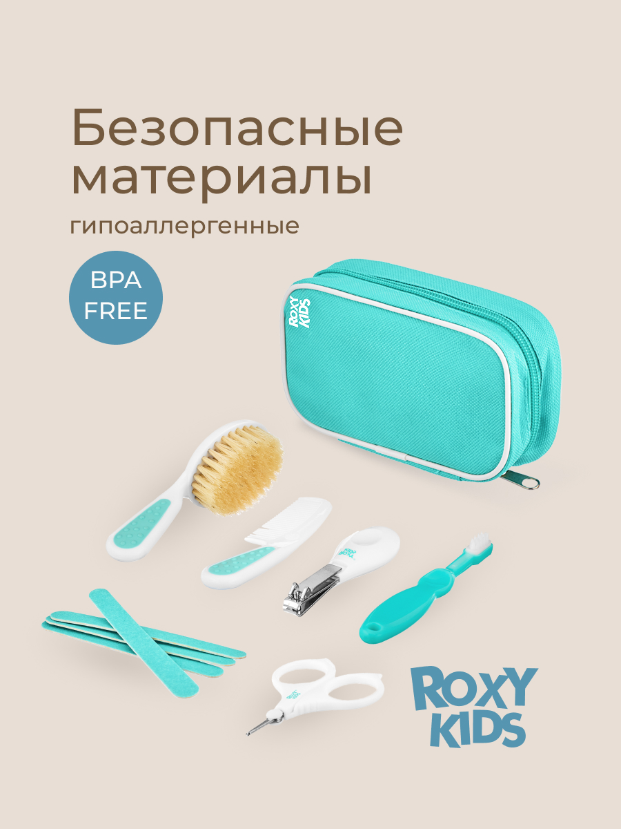 Набор инструментов ROXY-KIDS - фото 9