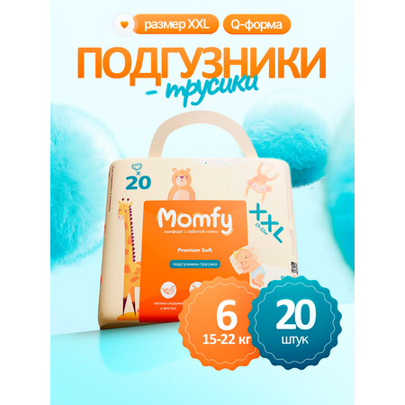 Трусики Momfy XXL 20 шт.