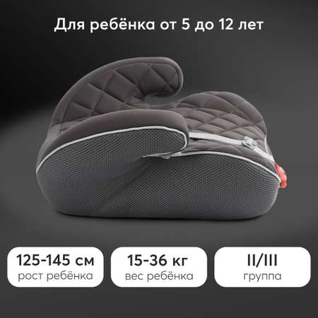 Автокресло Happy Baby Rider 2/3 (15-36 кг)