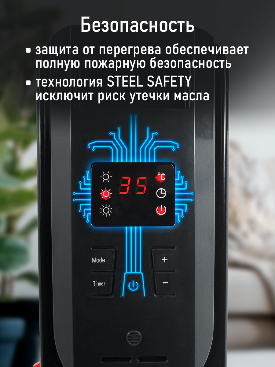 Обогреватель конвектор масляный радиатор STINGray ST-OH1001A черный жемчуг - фото 4