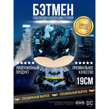 Мягкая игрушка Yume бэтмен 17 см 19110
