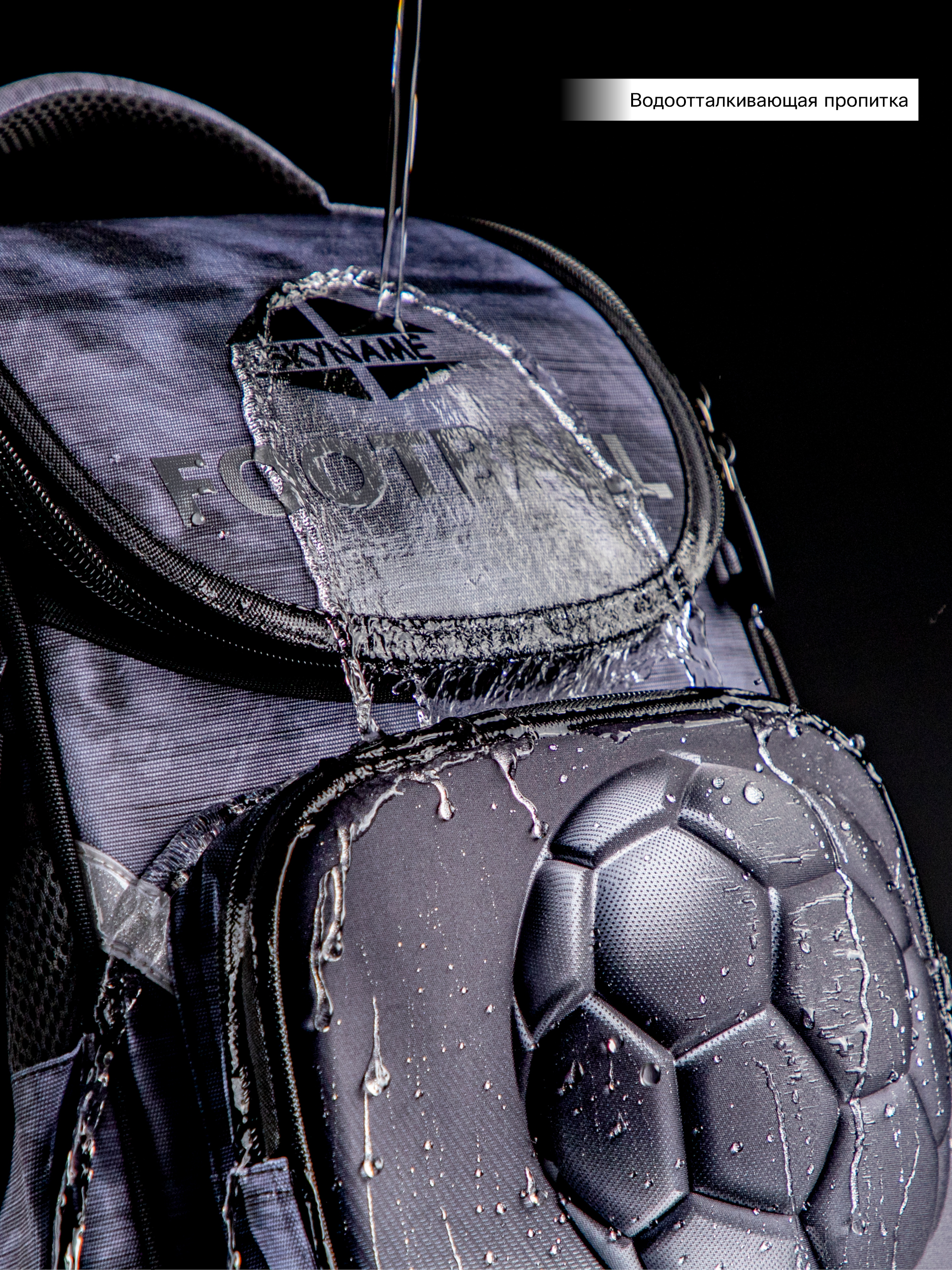 Ранец SkyName - фото 13