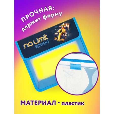 Папка для тетрадей Юнландия А5