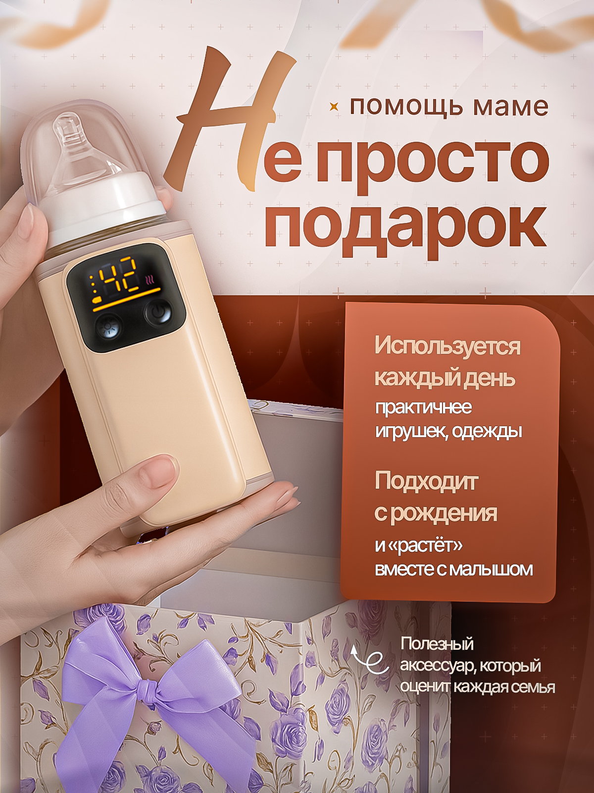 Подогреватель SHARKTOYS - фото 12