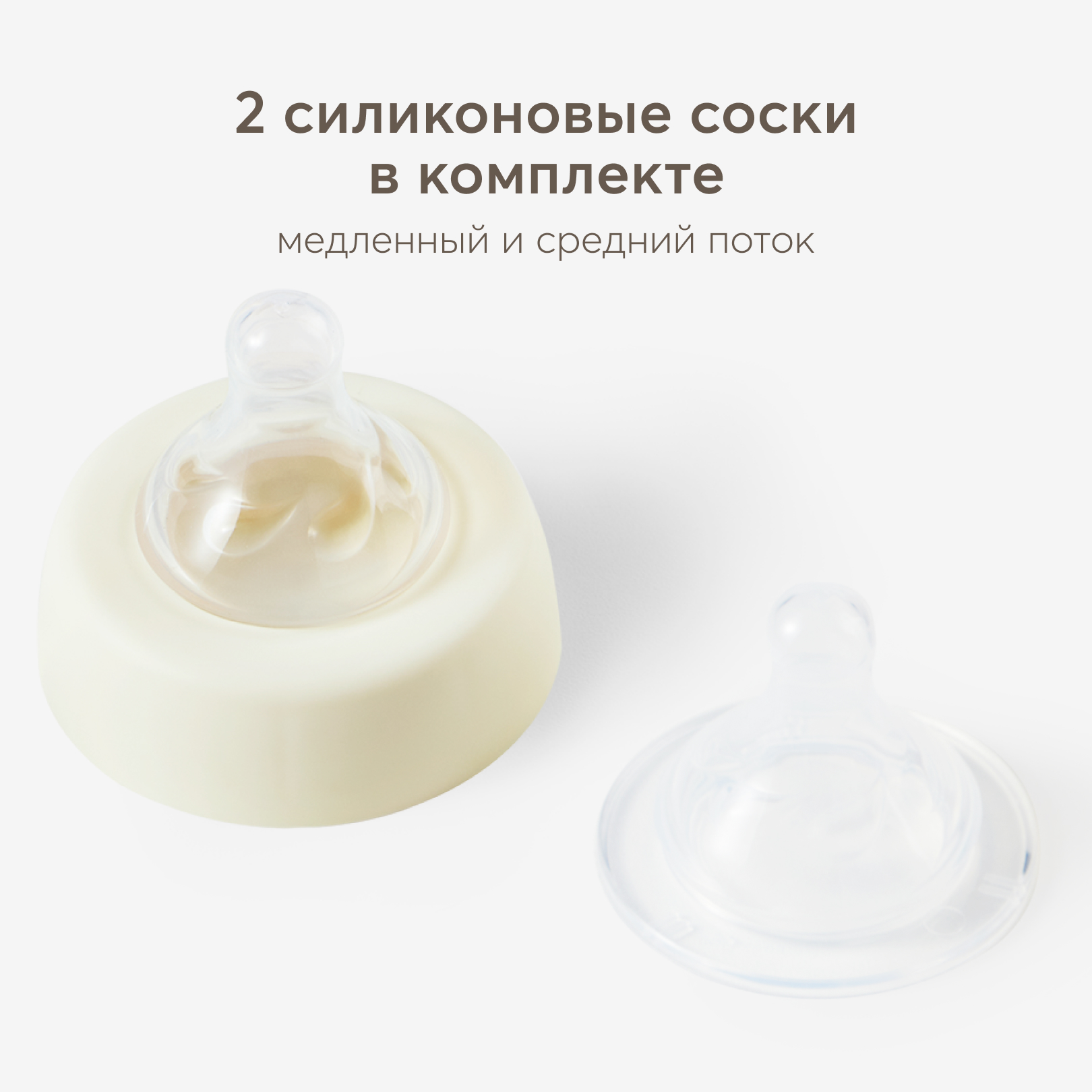 Бутылочка Happy Baby 270 мл - фото 3