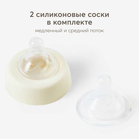 Бутылочка Happy Baby 270 мл