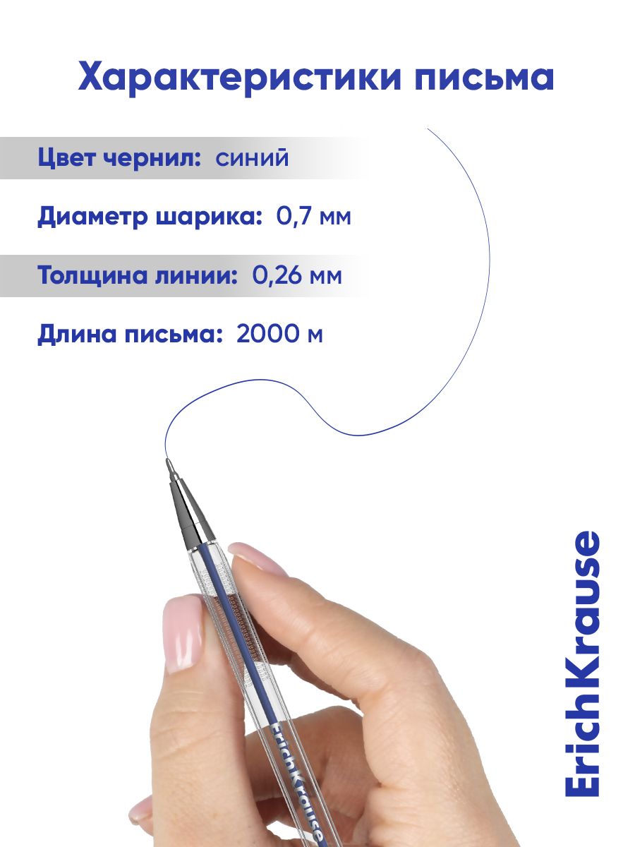 Ручка шариковая ErichKrause 3 шт. - фото 4