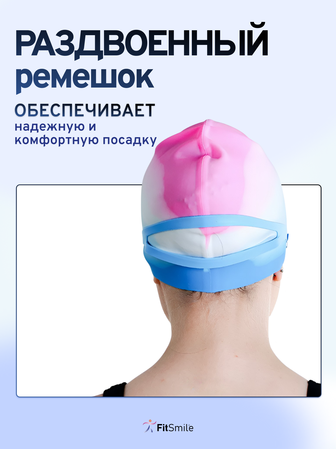 Очки для плавания детские FitSmile от 3 лет голубой цвет - фото 6