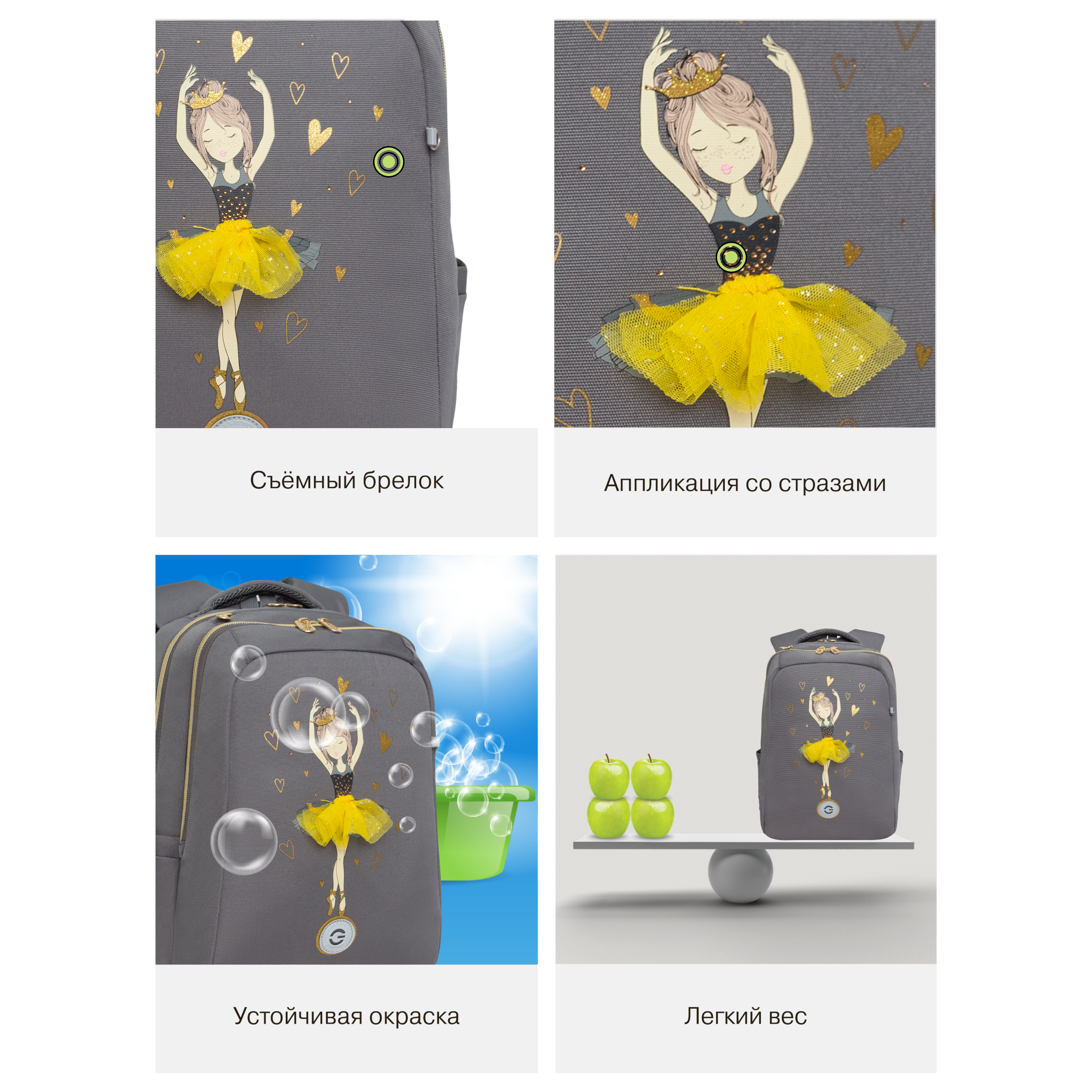 Рюкзак Grizzly для девочки - фото 11