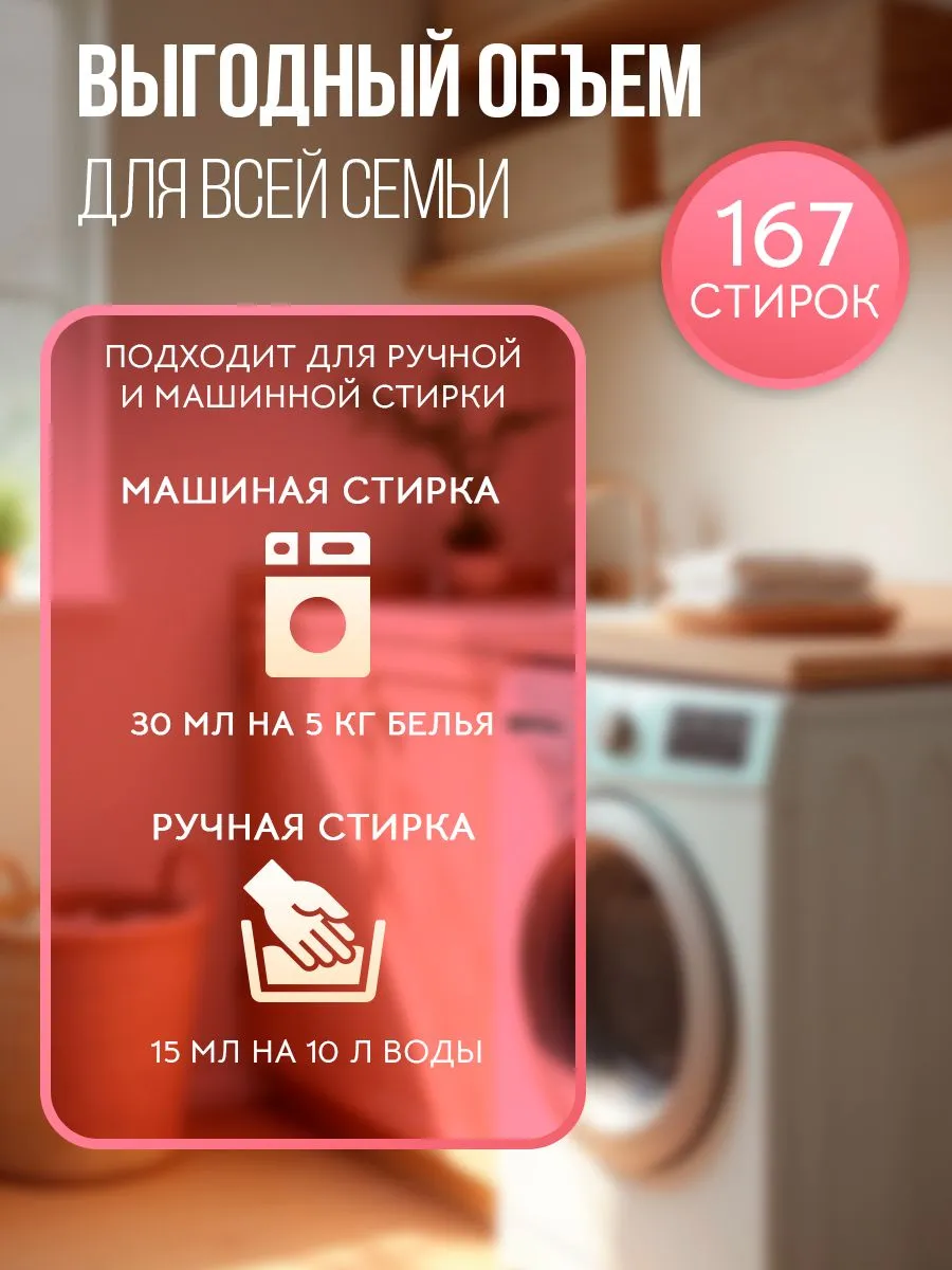 Кондиционер Mikko Bear Ванильное утро 5 л - фото 10