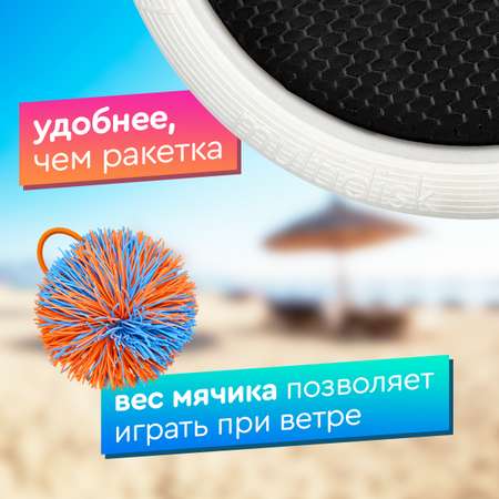 Набор для игры Street Hit Мультидиск Mini 30 см бело-черный
