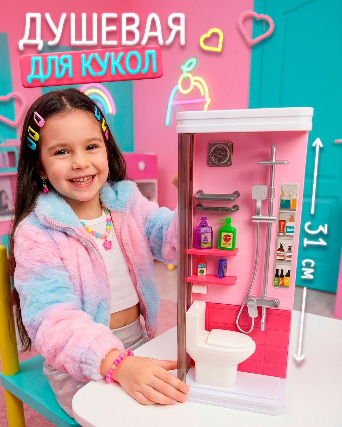 Аксессуар для кукол 1TOY ванна Т26712 - фото 1