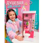 Аксессуар для кукол 1TOY ванна