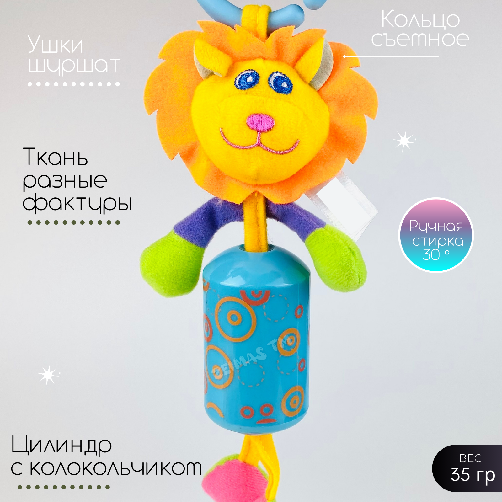 Игрушка Zeimas подвеска - фото 7