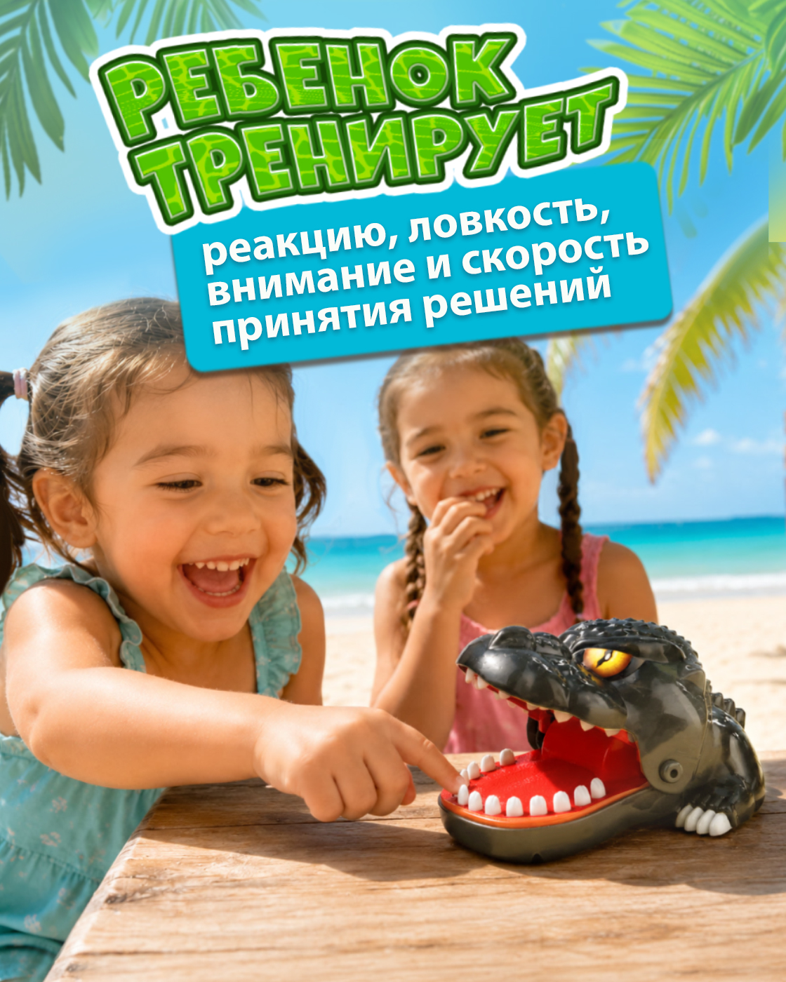 Настольная игра 1TOY дантист Зубастик 1шт - фото 5