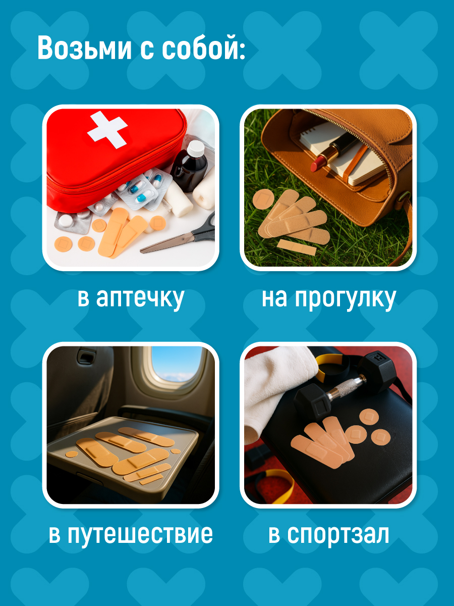 Пластырь LAVA LAVA влагостойкий универсальный 20 шт - фото 4