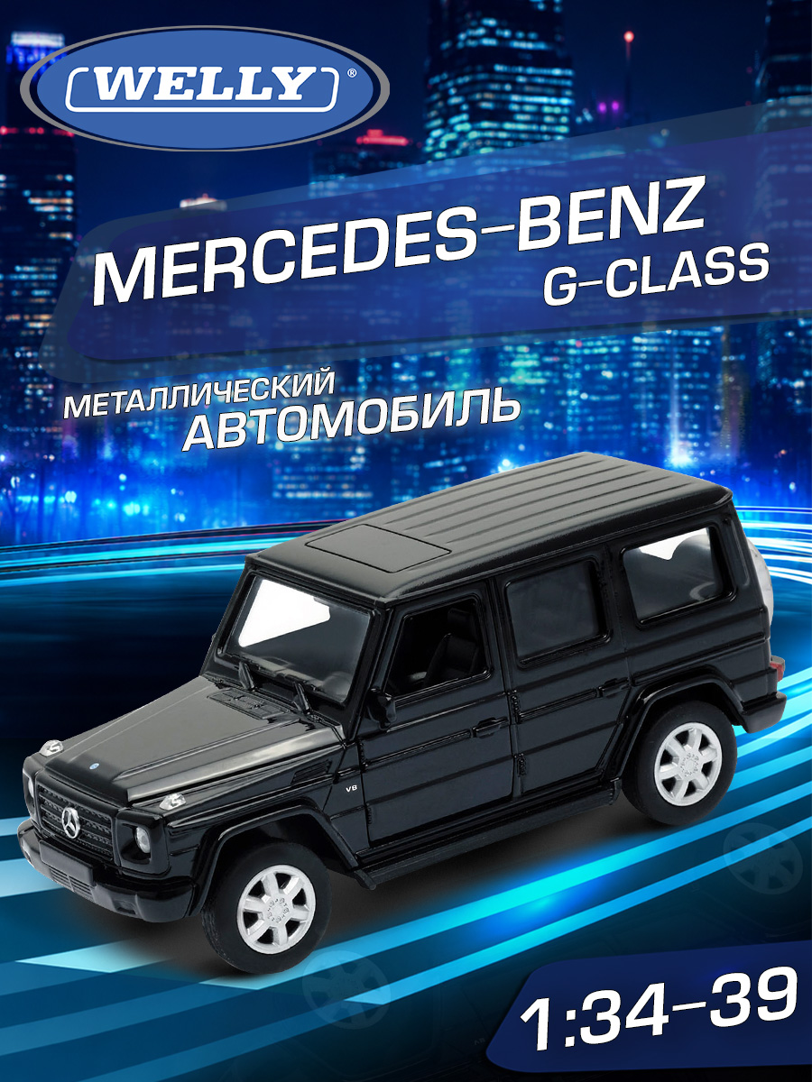 Автомобиль Welly Mercedes Мерседес-Бенц Г-Класс 1:34 43689 - фото 1