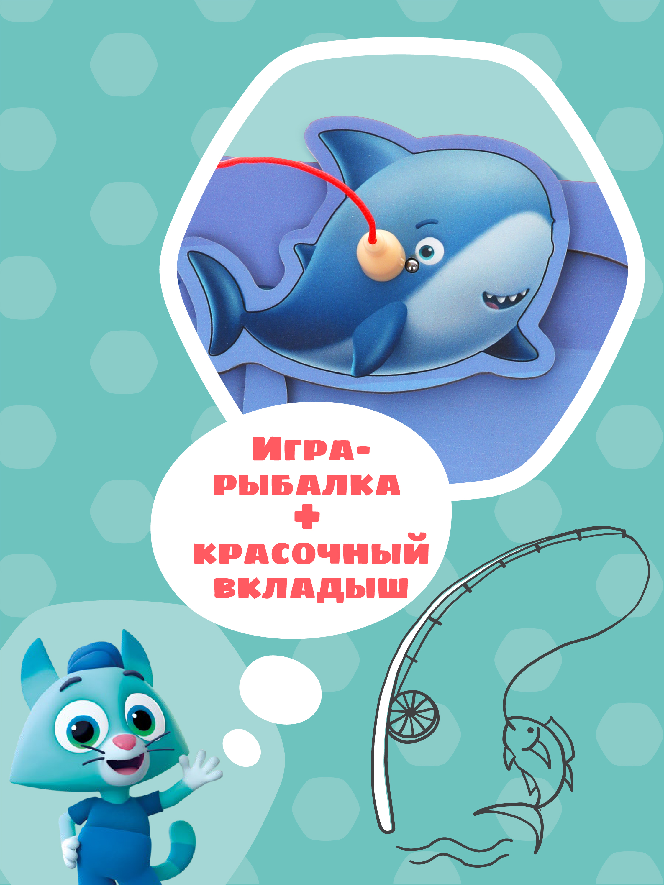 Настольная игра Цветняшки Подводный мир - фото 4