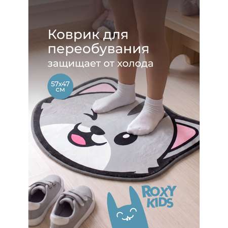 Детский складной коврик придверный, прикроватный ROXY-KIDS для переобувания в детский сад 47 x 57 см