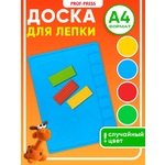 Доска для лепки Prof-Press