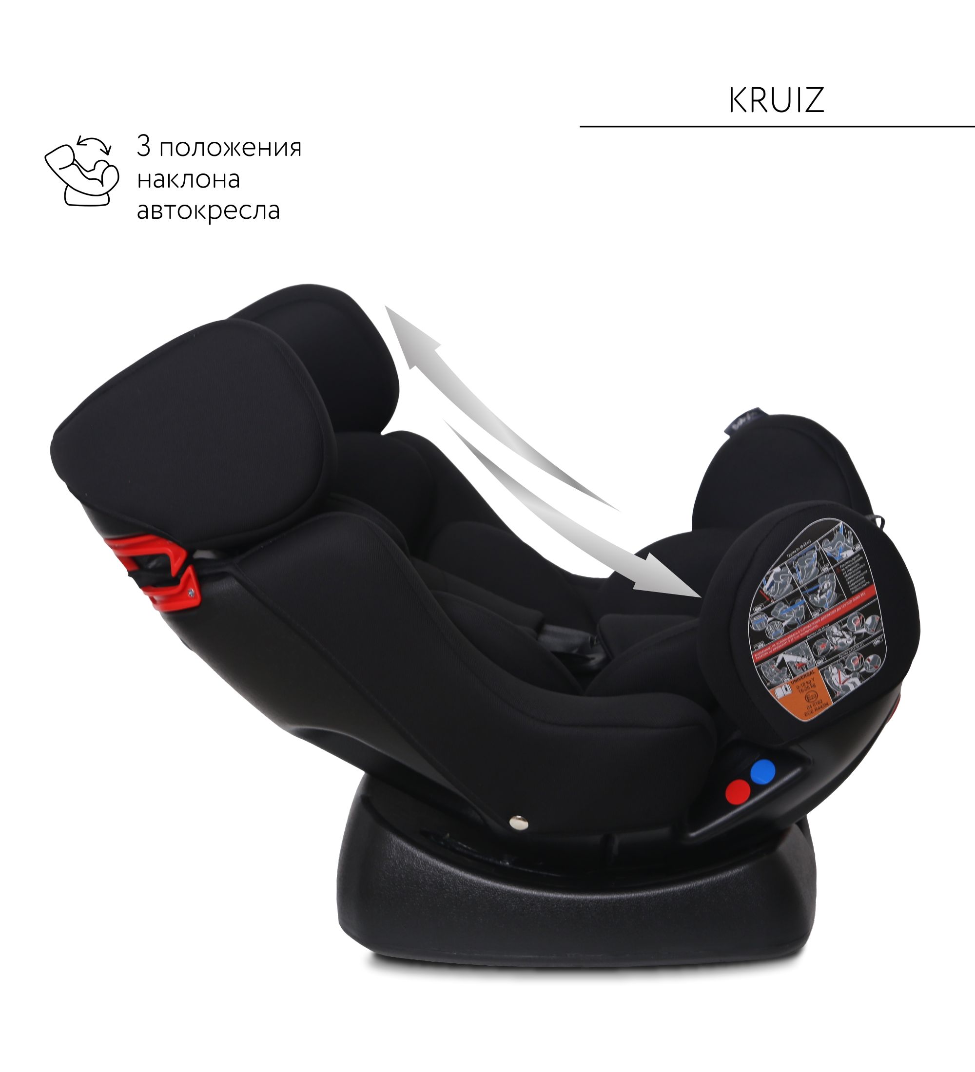 Автокресло BabyGo Kruiz New 0+/1/2 (0-25 кг) черный - фото 5