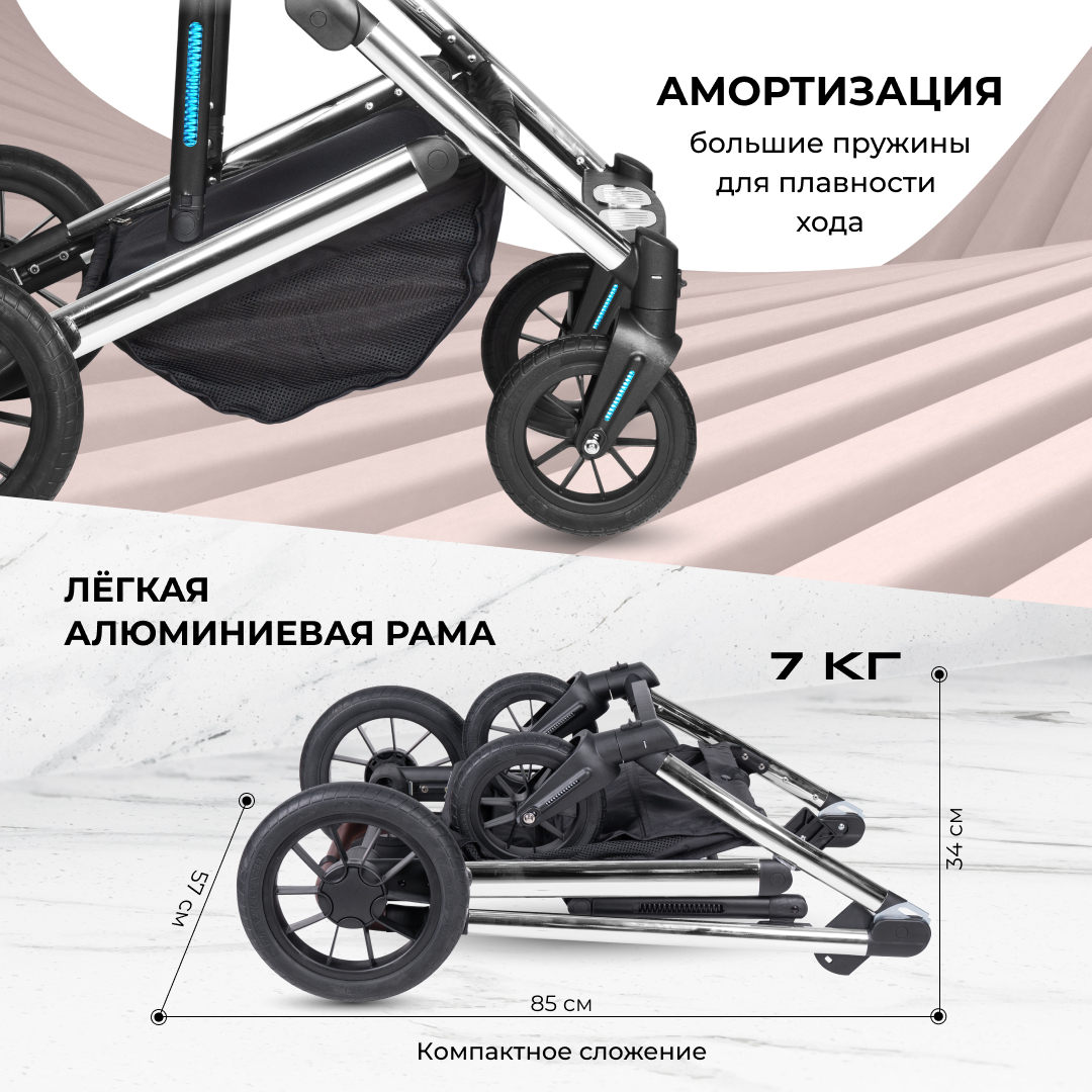Коляска 3в1 Farfello Sola Trio Comfort - фото 3