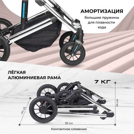 Коляска 3в1 Farfello Sola Trio Comfort