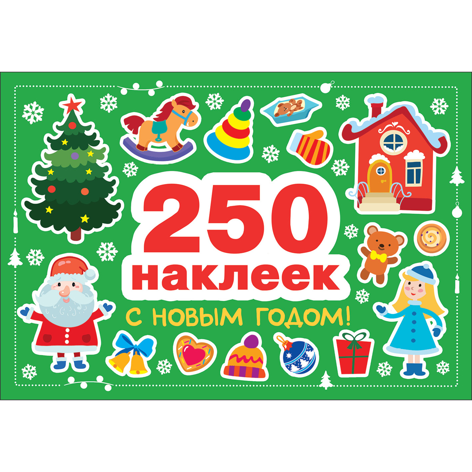 Наклейки СТРЕКОЗА С новым годом - фото 1