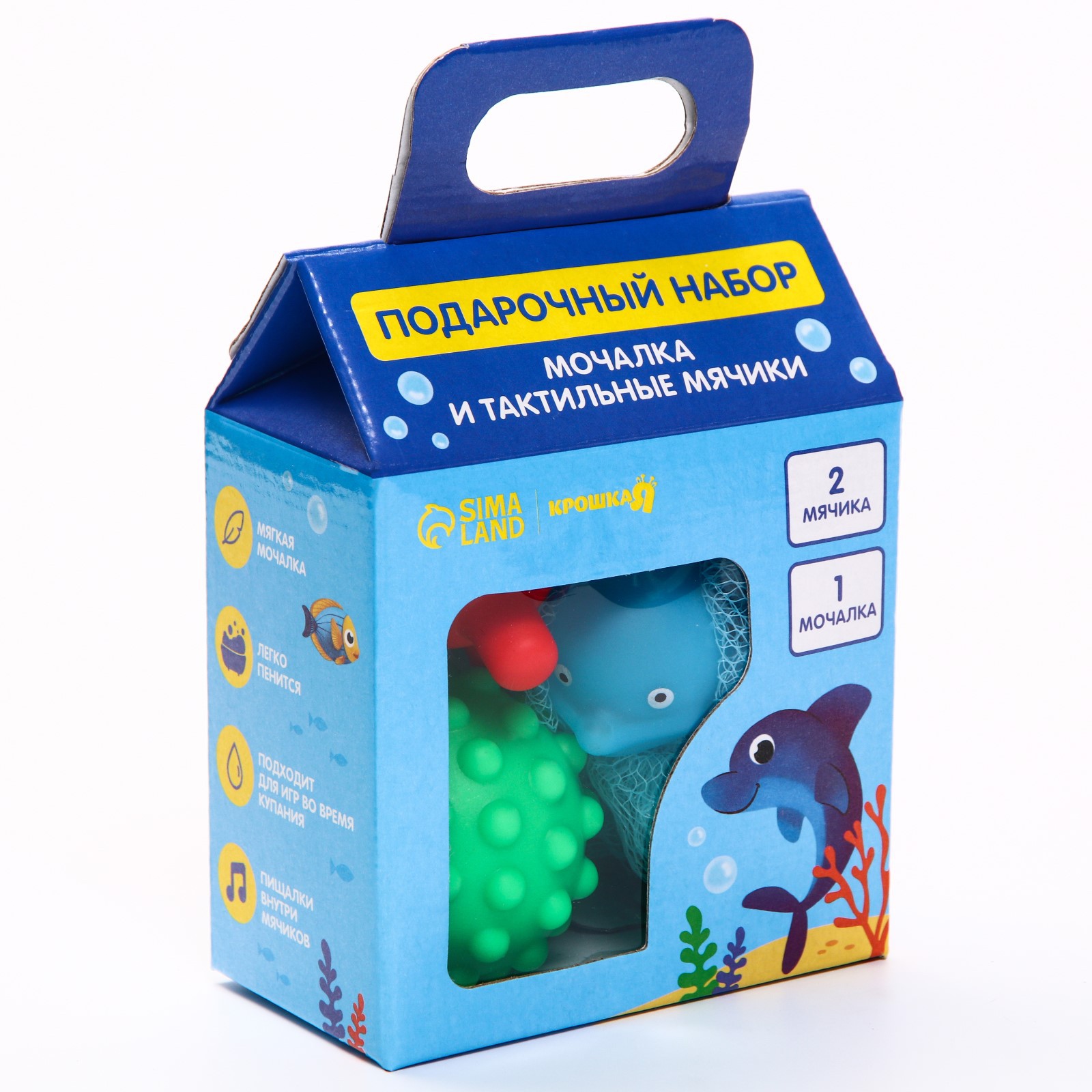 Игрушка Крошка Я Дельфин - фото 6