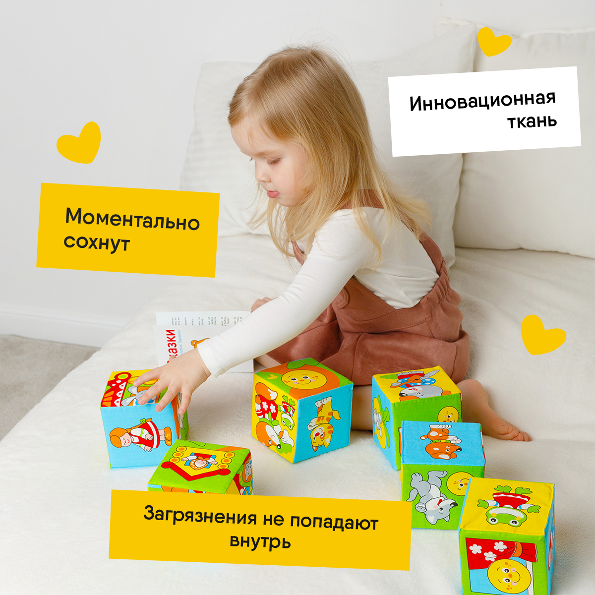 Игрушка Мякиши кубики Русские сказки - фото 6