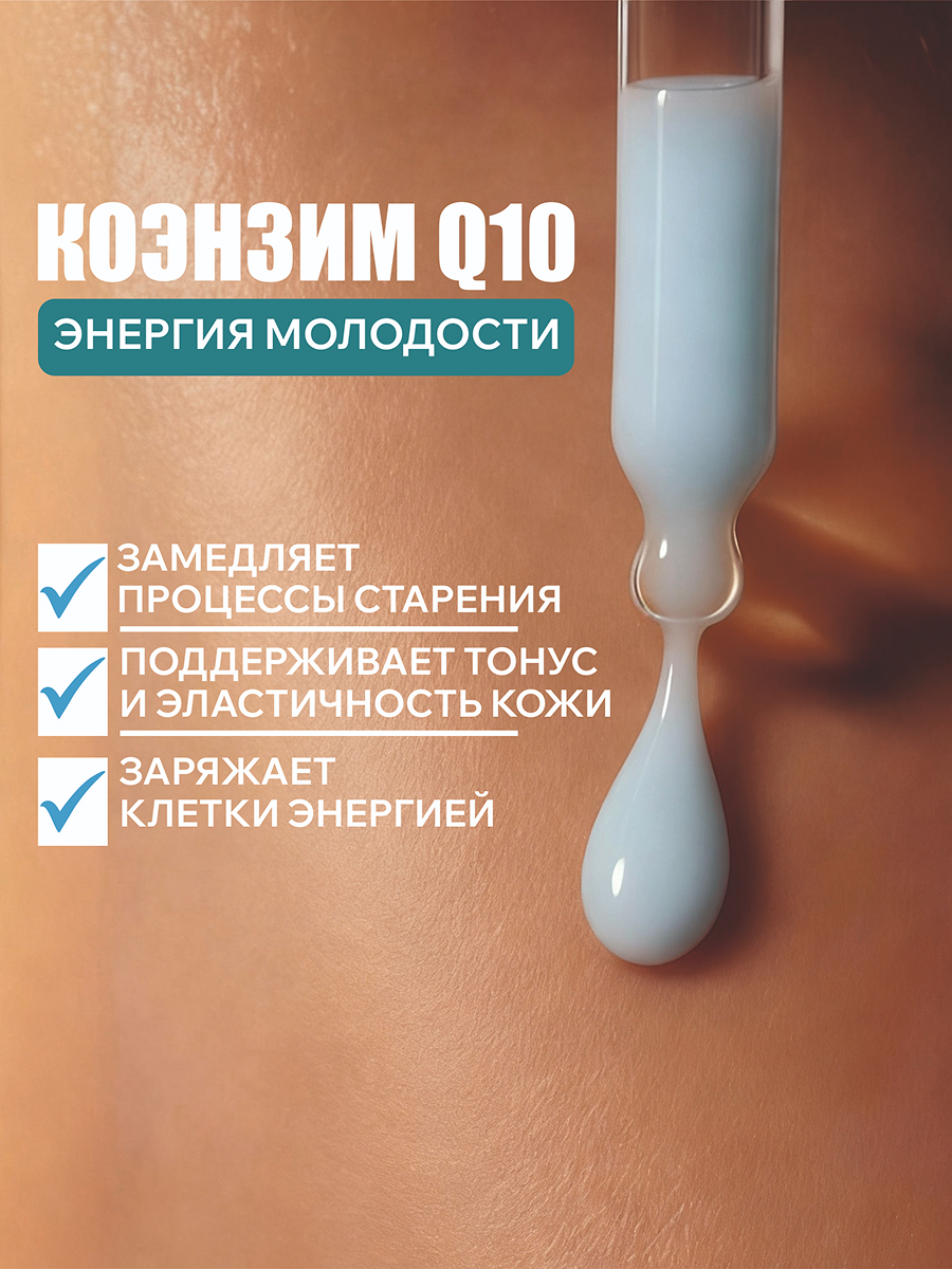 Сыворотка ELEMENT с экстрактом черники 30 мл - фото 3