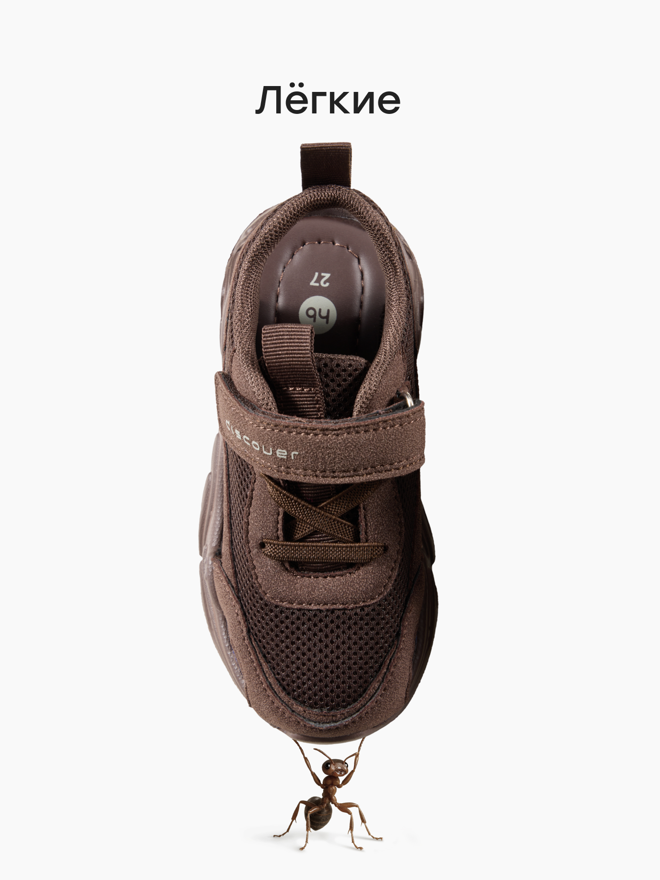 Сандалии Happy Baby 86571_grey - фото 3