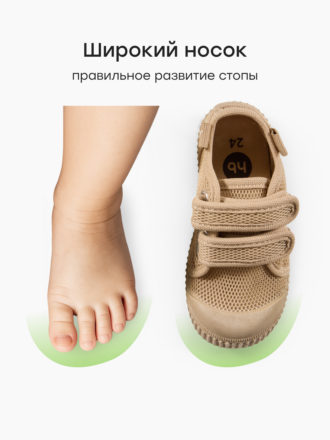 Кеды Happy Baby 86569_brown__ - фото 6